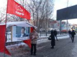 «С заботой о людях»: Коммунисты Заельцовского района проводят пикеты в поддержку Грудинина